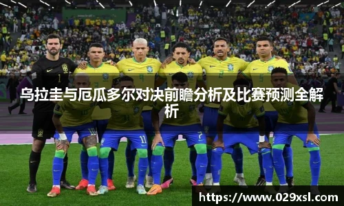 米兰体育AC Milan